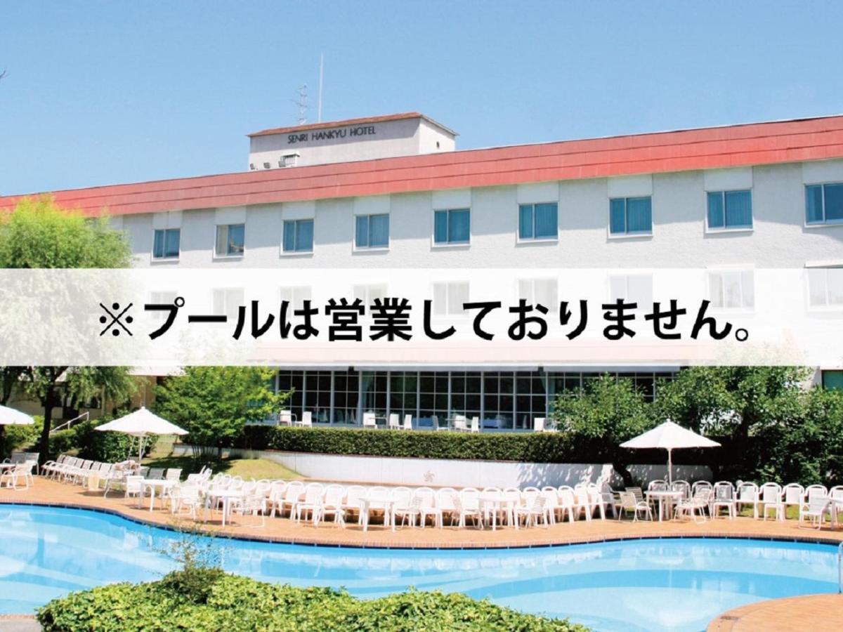 Senri Hankyu Hotel Osaka Tojonaka Exteriér fotografie